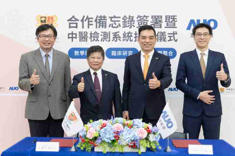 2121非凡耘康与中国医药大学中医学院签署产学合作备忘录