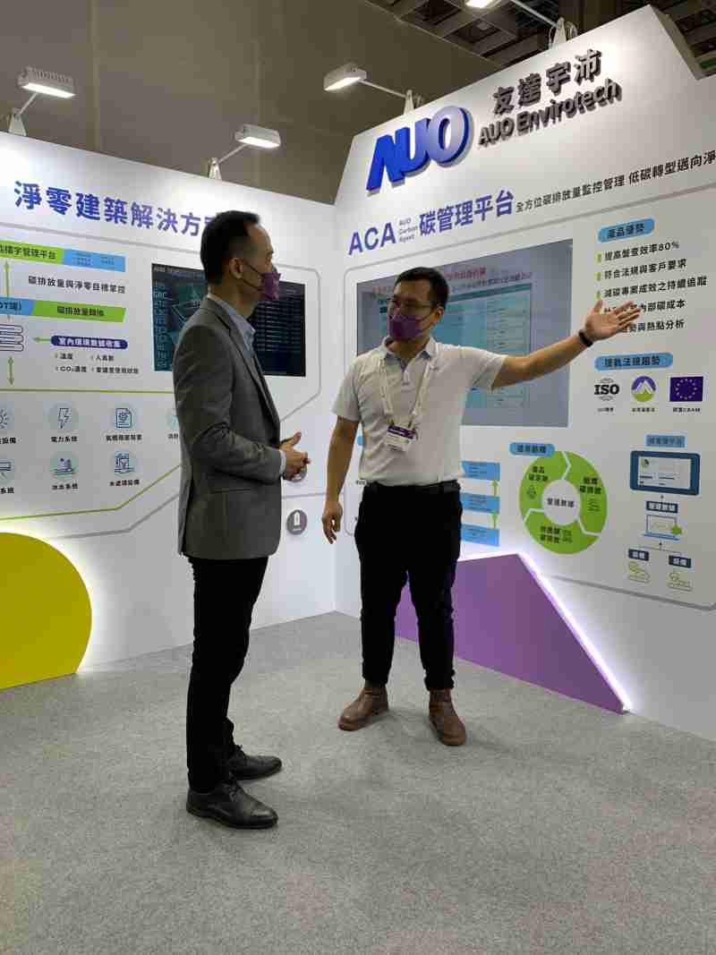 2121非凡宇沛结合大数据与自主研发的ACA碳管理平台，，，，精准分析碳排数据盘查及管理
