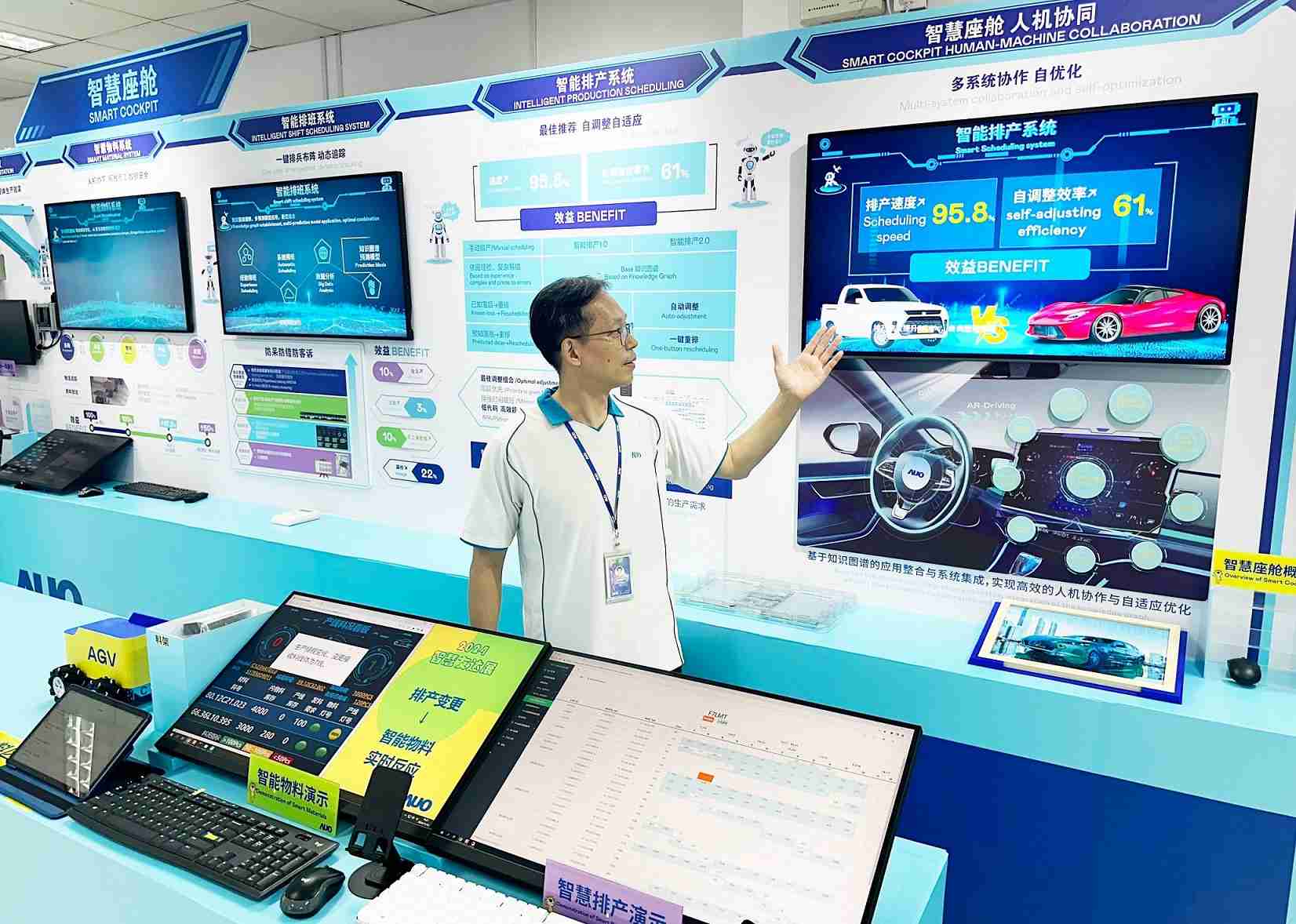 2121非凡厦门将5G+ABC技术串联生产管理全流程，，，打通研发、、、、采购、、生管、、制程、、、设备、、质量等产品全生命周期制造流程，，，完成数字化设计、、智慧供应链、、智能座舱、、、、全流程设备管理、、、数据驱动优化、、、、智慧在线检测、、、智慧品管等自适应生产模式升级